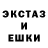ЭКСТАЗИ диски Lincoln Marvel