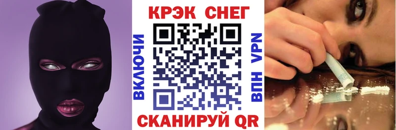 COCAIN 98%  Купить где  Николаевск 