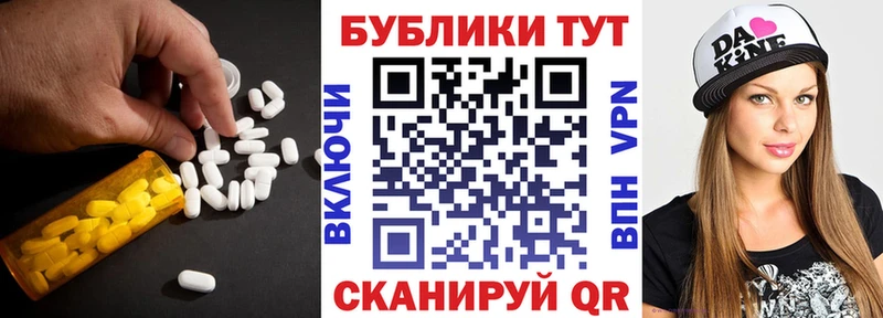 Ecstasy 280 MDMA  Купить  Николаевск 