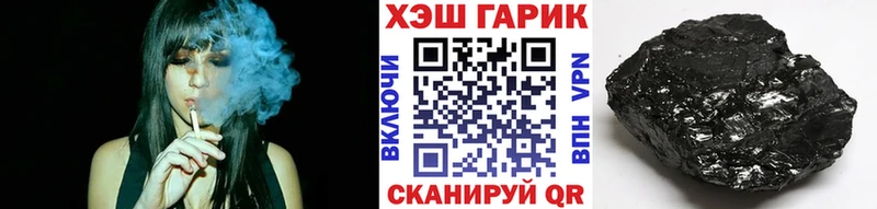ГАШ Cannabis  Купить где  Николаевск 