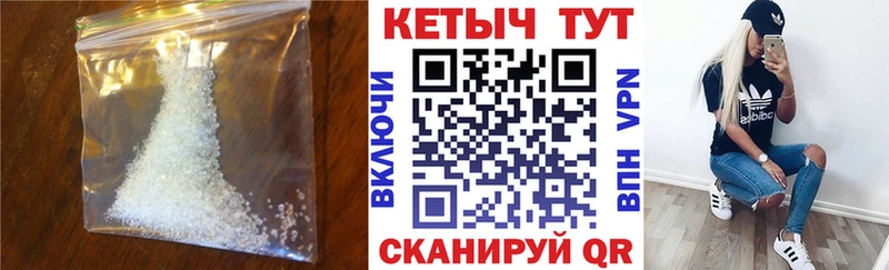 Купить закладки  Николаевск  Кетамин VHQ 