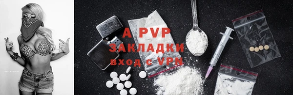 герыч Нея