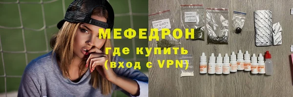 кокаин перу Нефтекумск