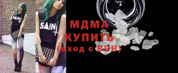 герыч Нея