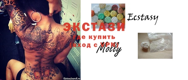 эйфоретик Новозыбков