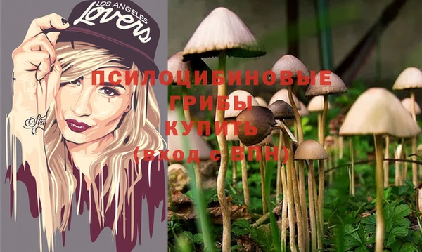 кокаин перу Нефтекумск