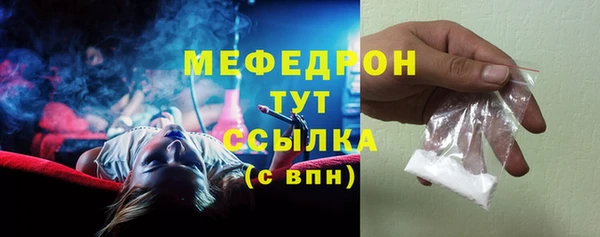 мескалин Нефтегорск