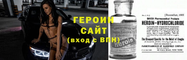 мескалин Нефтегорск