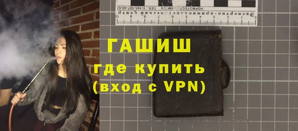 мескалин Нефтегорск