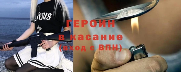 кокаин перу Нефтекумск