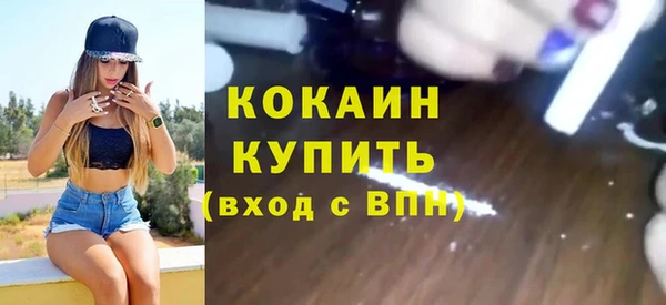 мескалин Нефтегорск