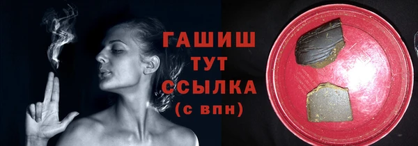 герыч Нея