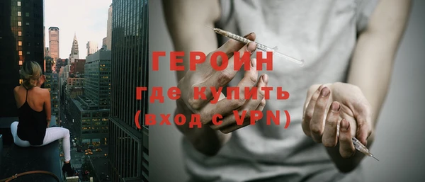 герыч Нея