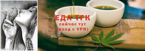 мескалин Нефтегорск
