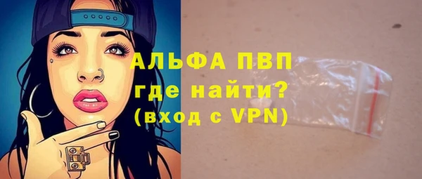 мескалин Нефтегорск