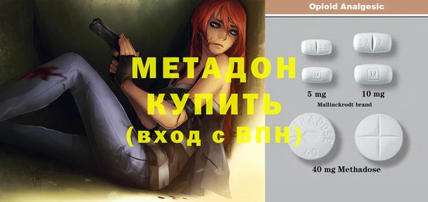мескалин Нефтегорск