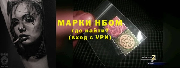 герыч Нея