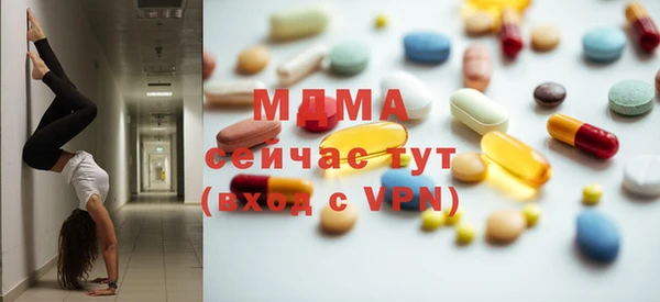 кокаин перу Нефтекумск