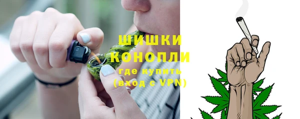 мескалин Нефтегорск