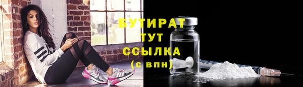 мескалин Нефтегорск