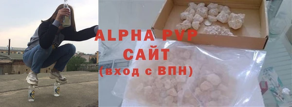 кокаин перу Нефтекумск
