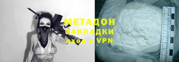 кокаин перу Нефтекумск