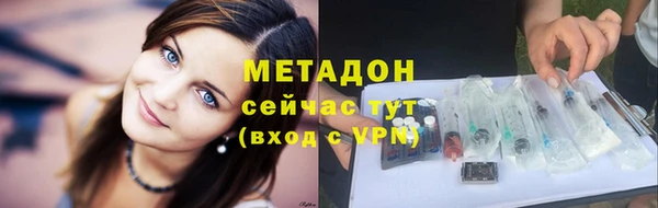 кокаин перу Нефтекумск