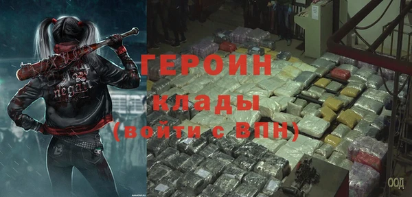 кокаин перу Нефтекумск