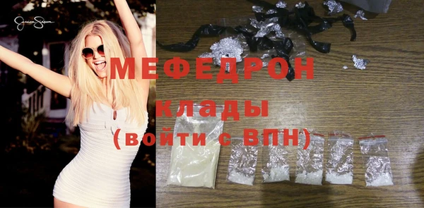 кокаин перу Нефтекумск