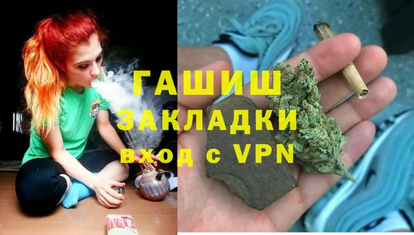 кокаин перу Нефтекумск