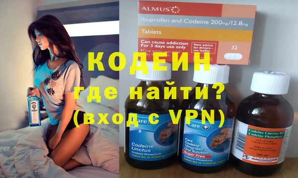 кокаин перу Нефтекумск