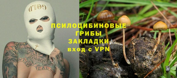 кокаин перу Нефтекумск
