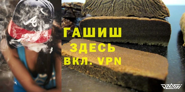 мескалин Нефтегорск