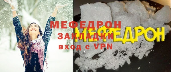 мескалин Нефтегорск