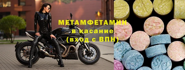 кокаин перу Нефтекумск