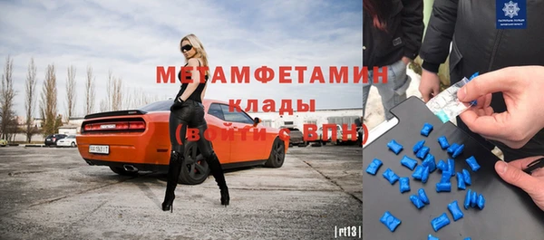 мескалин Нефтегорск