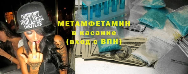герыч Нея