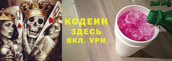 мескалин Нефтегорск