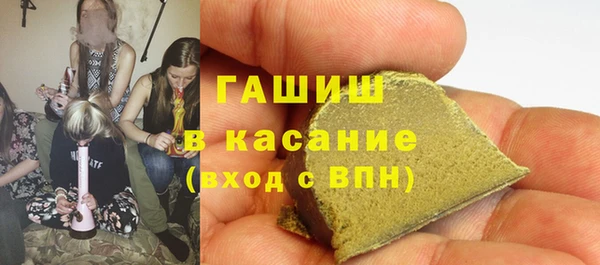 мескалин Нефтегорск