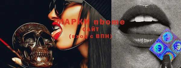 мескалин Нефтегорск