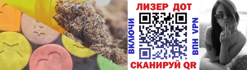 LSD-25 экстази ecstasy  Купить  Николаевск 