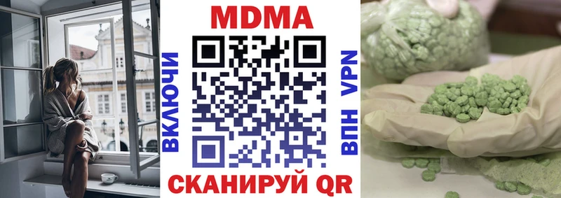 Купить  Николаевск  МДМА молли 