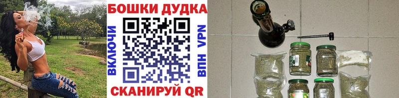 Купить где  Николаевск  МАРИХУАНА индика 